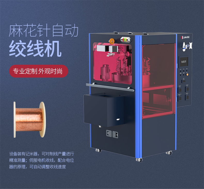 1620199242205730.jpg 麻花針絞線機(jī)790_01.jpg